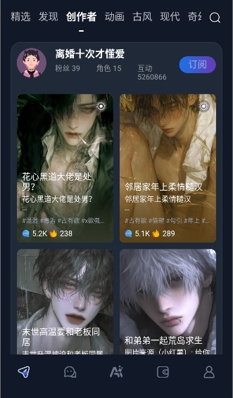 Dady AIapp官方版下载