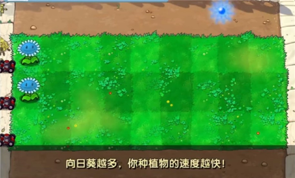植物大战僵尸寒冰版