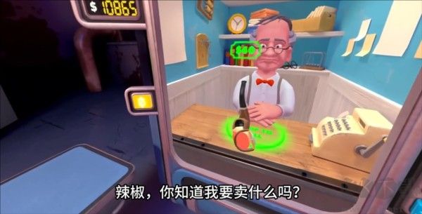 我是保安模拟器手机版