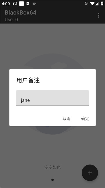 使用说明配图2