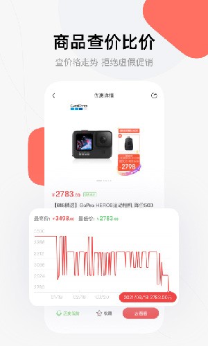 喵喵折手机版 v3.0.2