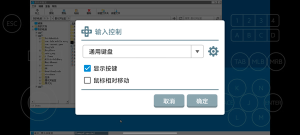 兽化实验室汉化版