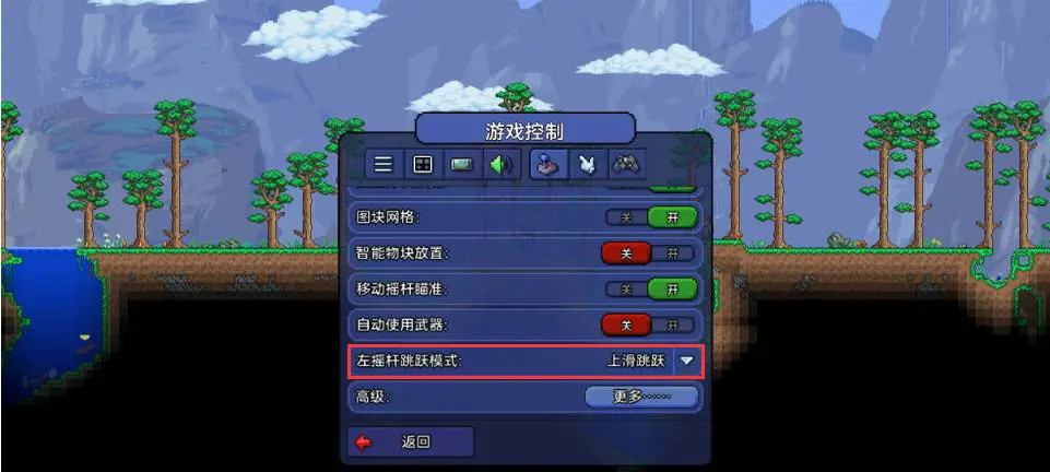 泰拉瑞亚国服1.4.4.9