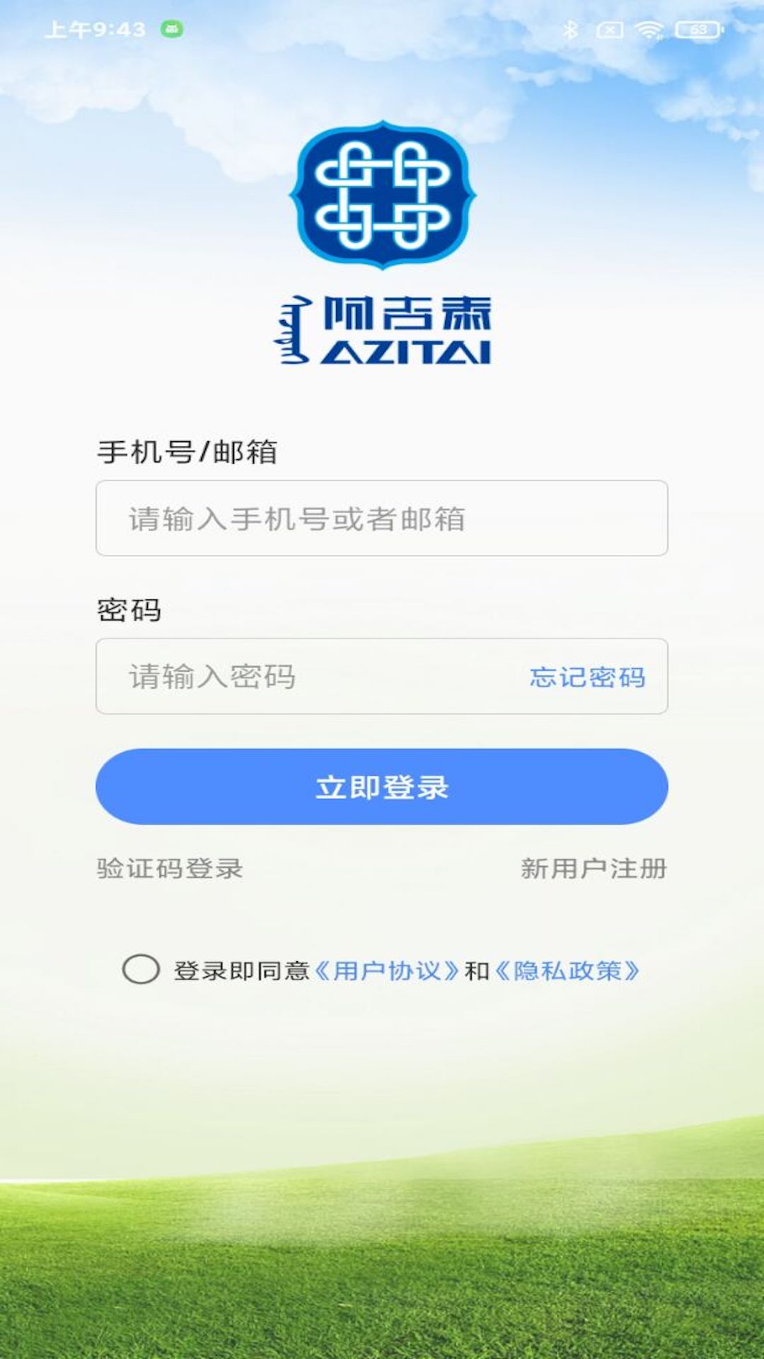怎么用2