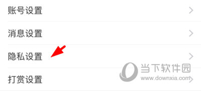 涪陵在线注销账号