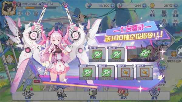 冒险小分队九游版