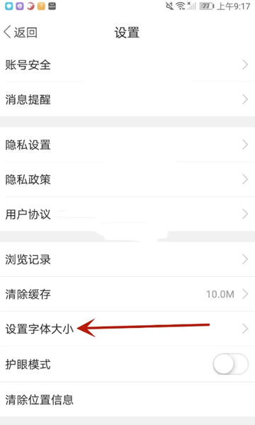 画境绵竹13
