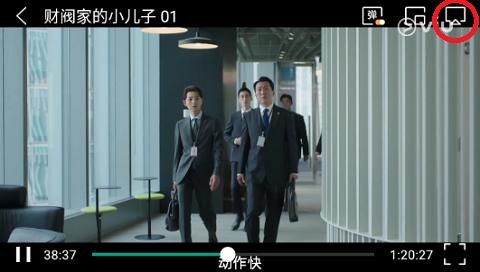 八马视频免费版