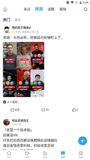 使用指南截圖5