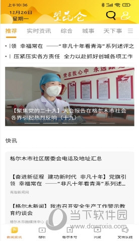 望昆仑