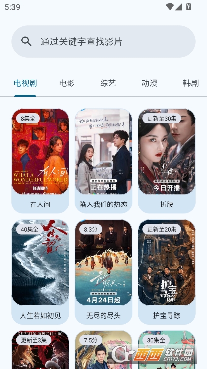口袋助手