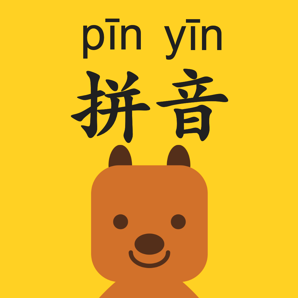 可可拼音发音点读 V1.5.5