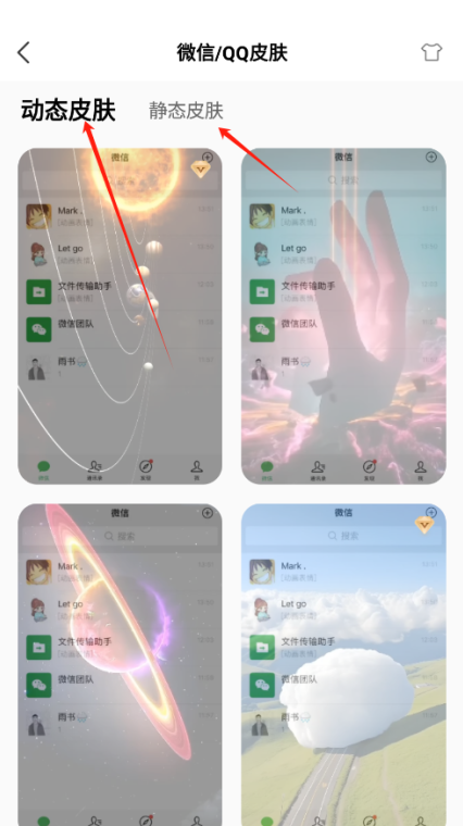 Widgetsmith官方下载