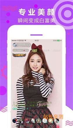 紫羅蘭直播app V6.3.2最新版截圖2