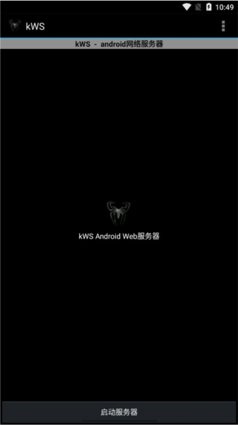 kWS