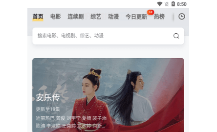 小黑视频2023最新版