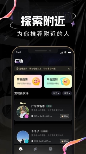 点甜伴游安卓版 v1.0.9