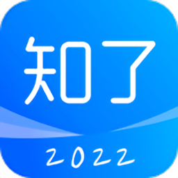 知了会计网