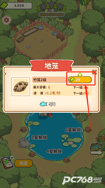 商业传奇钓鱼大师
