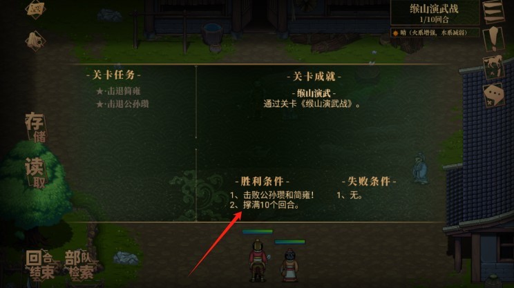 建安外史正式版