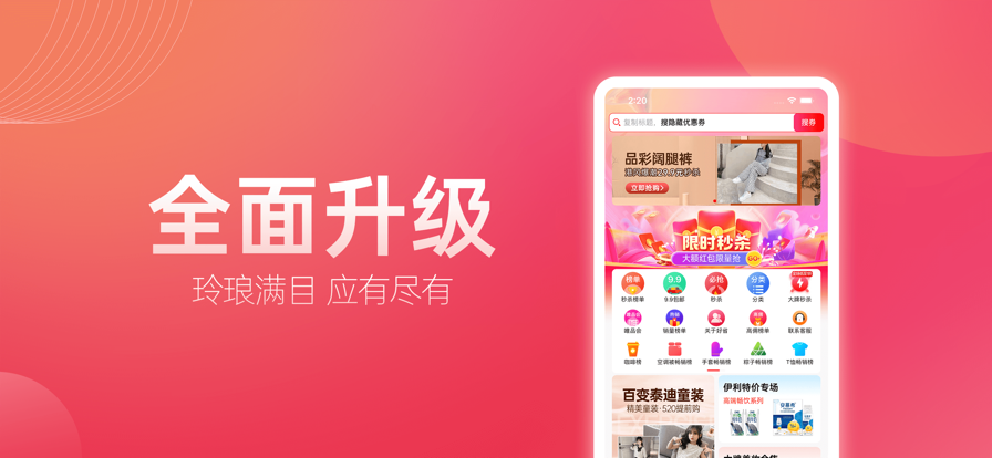 省钱僧