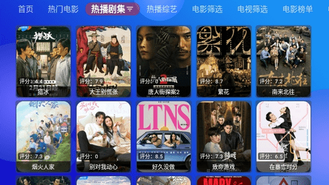 黑壳TVBox2024最新版