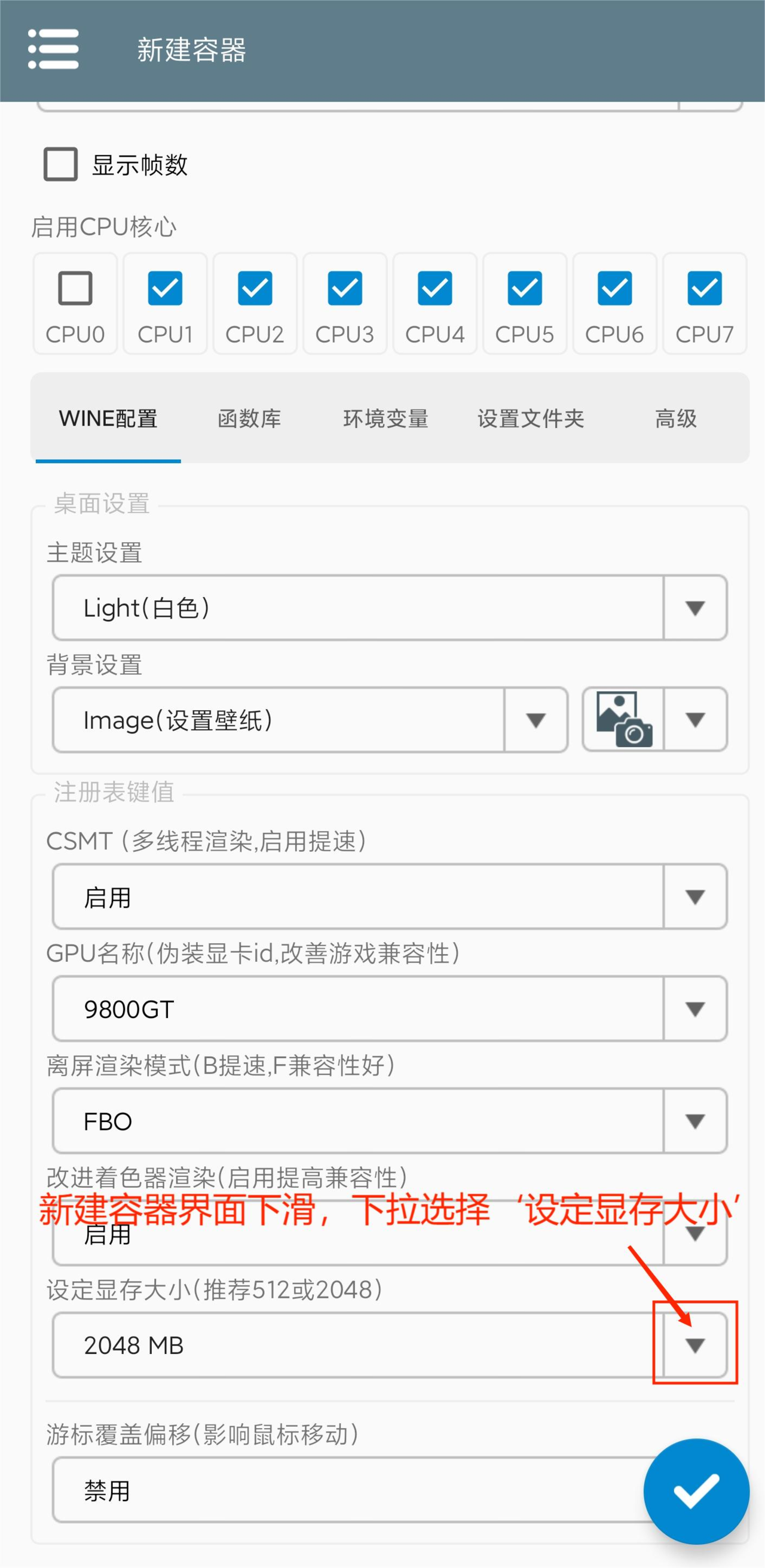 植物大战僵尸杂交版正版