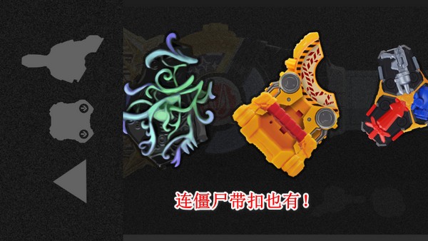 假面骑士极狐模拟器安卓版