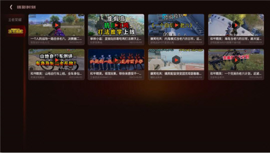 vivo游戏空间