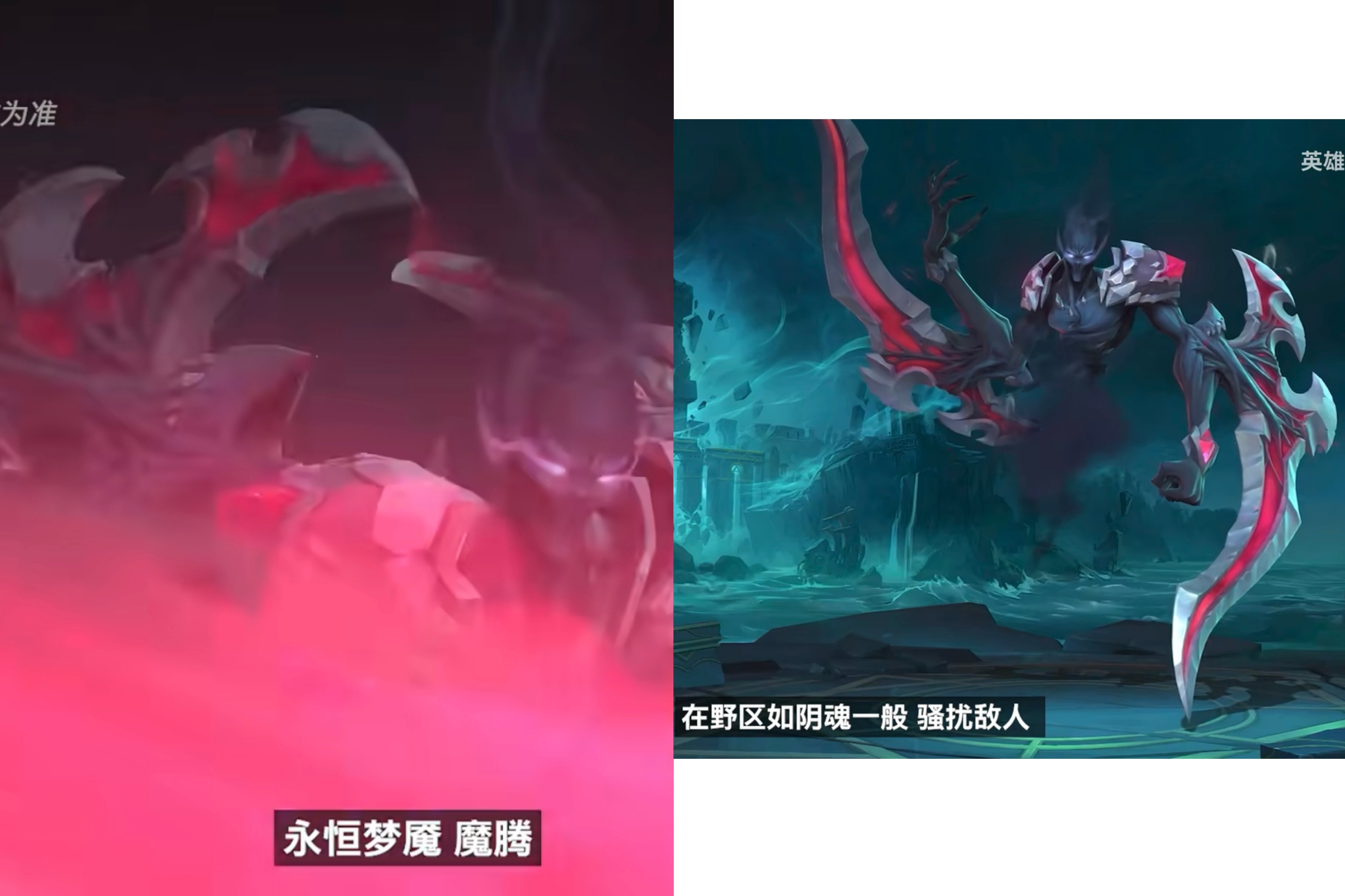 英雄联盟手游6.1版本