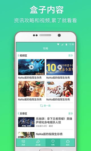 泰拉瑞亚GG修改器app v1.2.4678