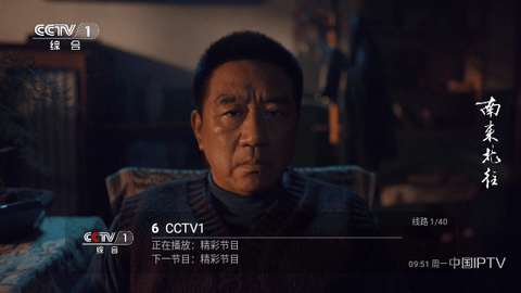酷兴电视2024最新版