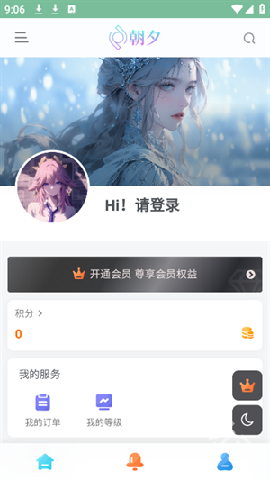 万象软件库