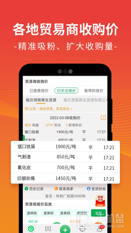 废废 v5.2.1