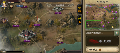 三国一统天下魅族版王朝系统介绍4