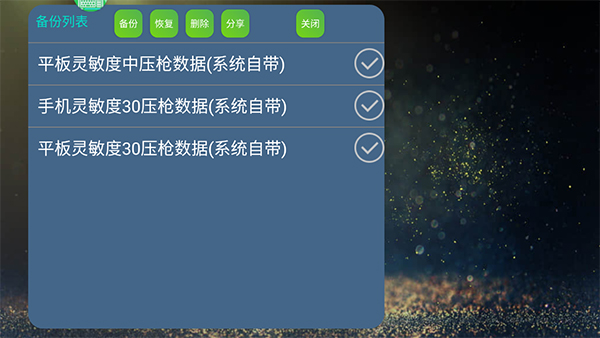 魅影app免费版 v5.25
