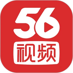 56视频官方版