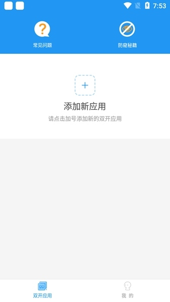 冷颜框架图片2