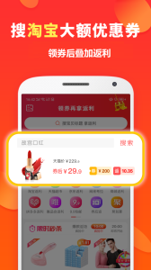 喜购app
