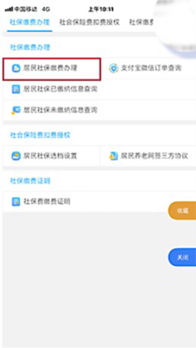 app22