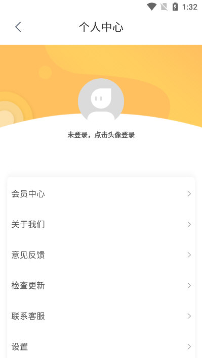 软件特色配图1