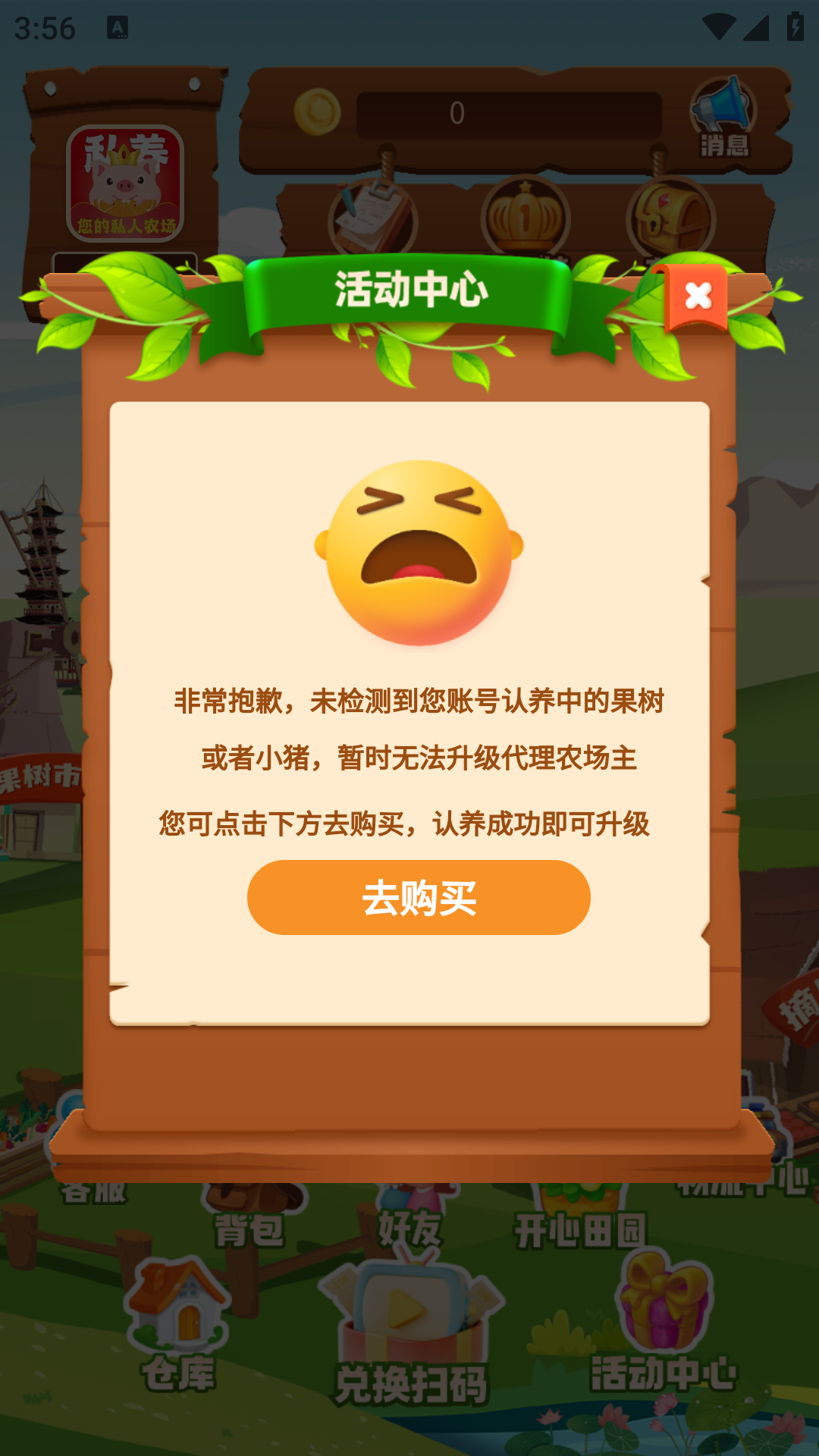 ˽ũappװv1.4.5 °汾
