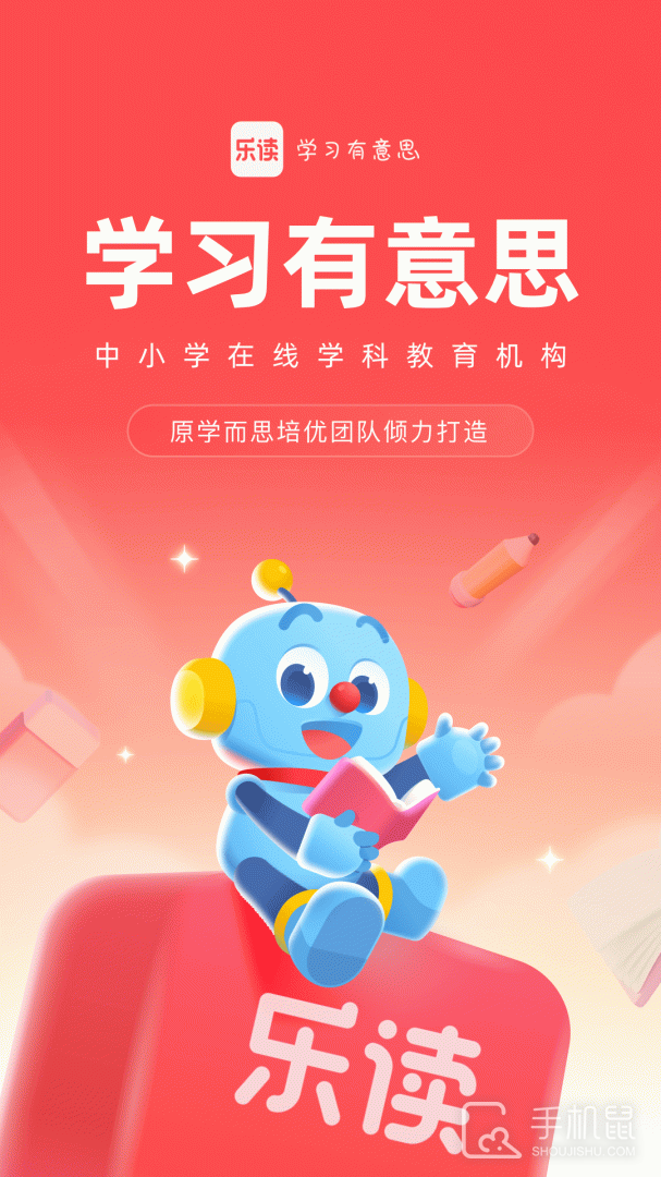 乐读HD v5.76.10