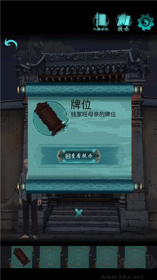 点灯
