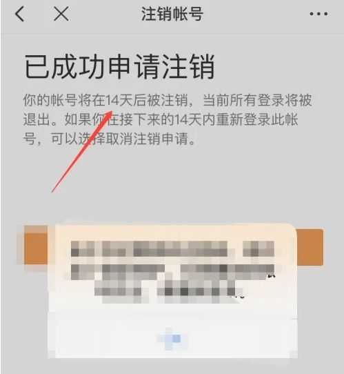 微博googleplay版