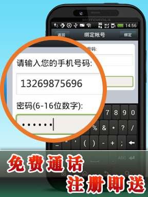 alwaycall免费电话APP亮点