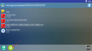 新Flash游戏播放器8