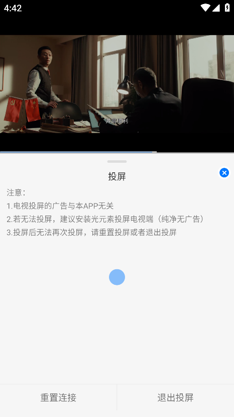 乐看视频免费追剧app