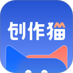 创作猫 v5.2.6