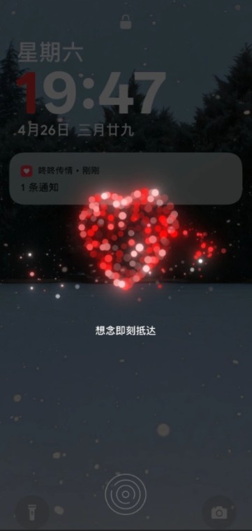 咚咚传情app下载最新版